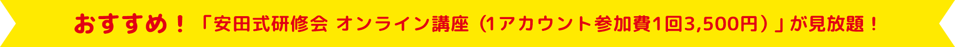 おすすめ