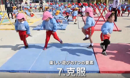 楽しい遊びの7つの要素